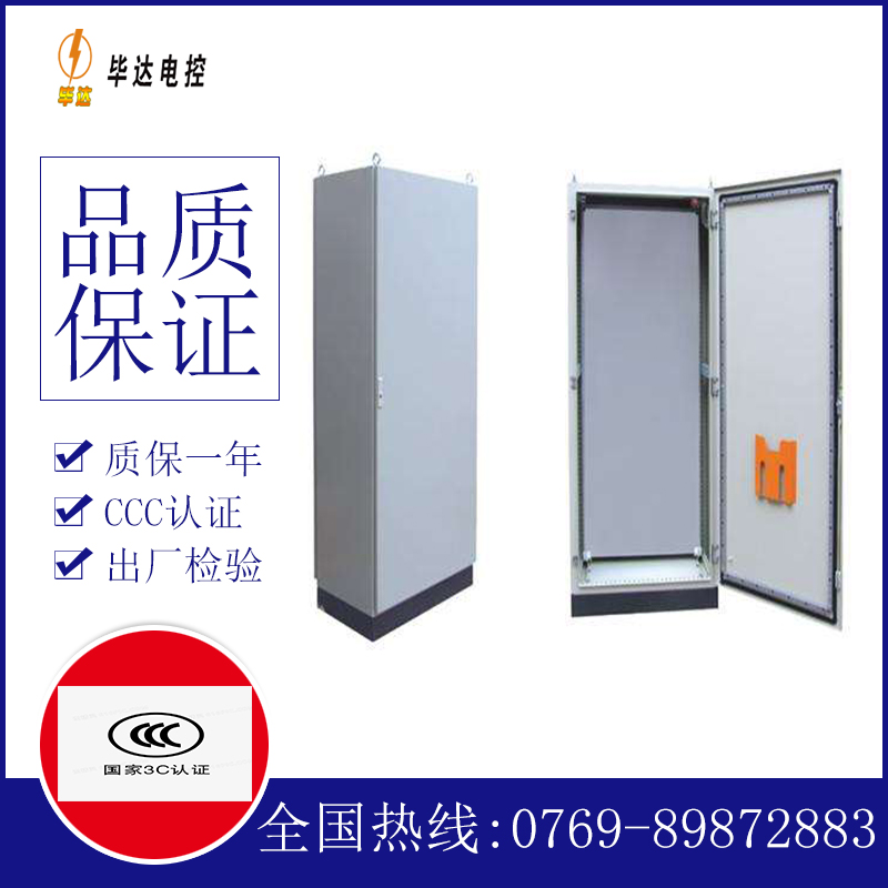 泉港仿威图柜